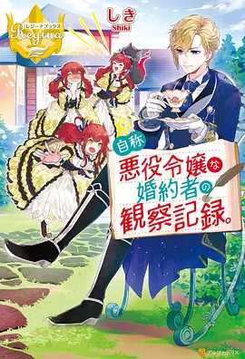 铁皮机器人海报